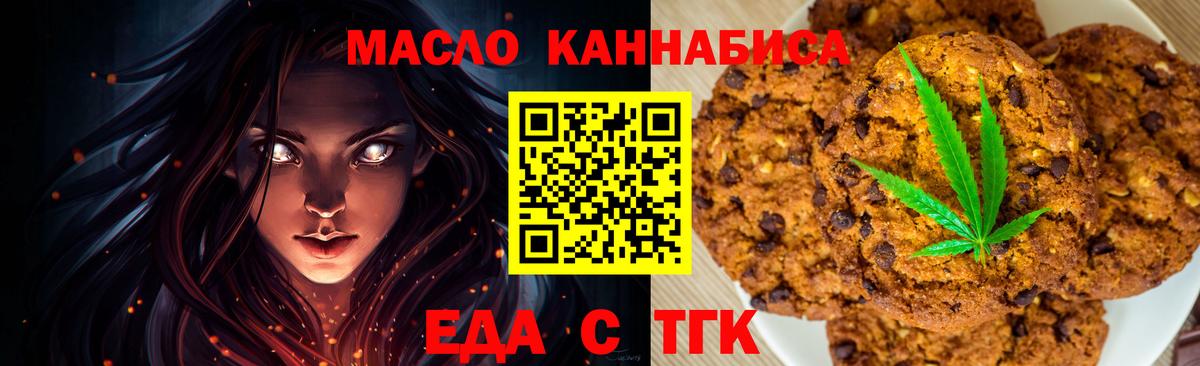 Семёнов  Canna-Cookies марихуана  Вход с VPN 