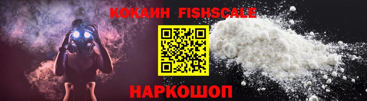 Cocaine 97% Семёнов
