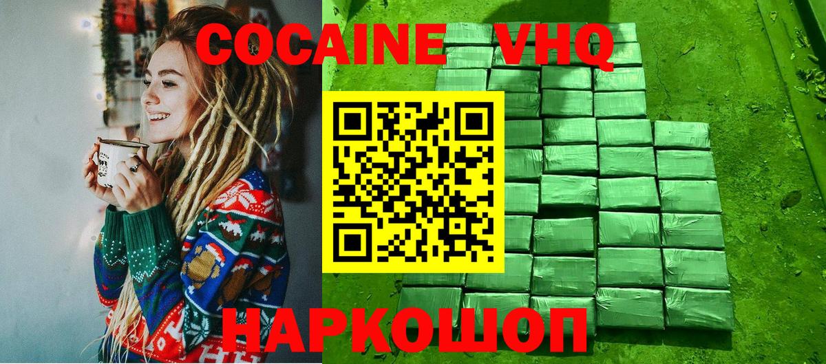 Гашиш Семёнов