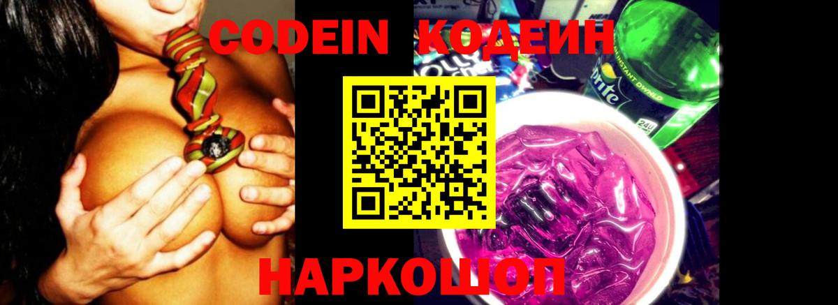 АМФЕТАМИН   ГАШИШ  Канабис  Купить  Мефедрон   MDMA  МЕФ  Семёнов  Вход с VPN  Кокаин 