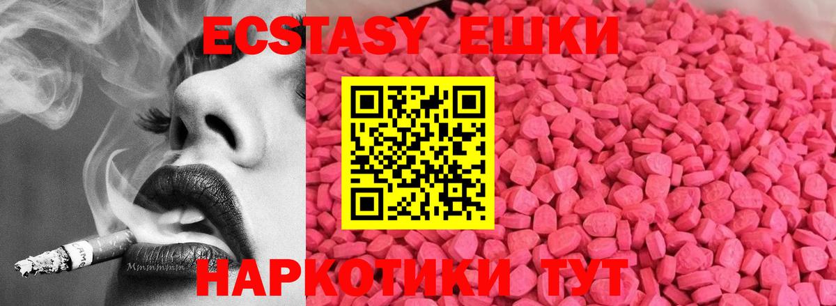 Ecstasy louis Vuitton Семёнов