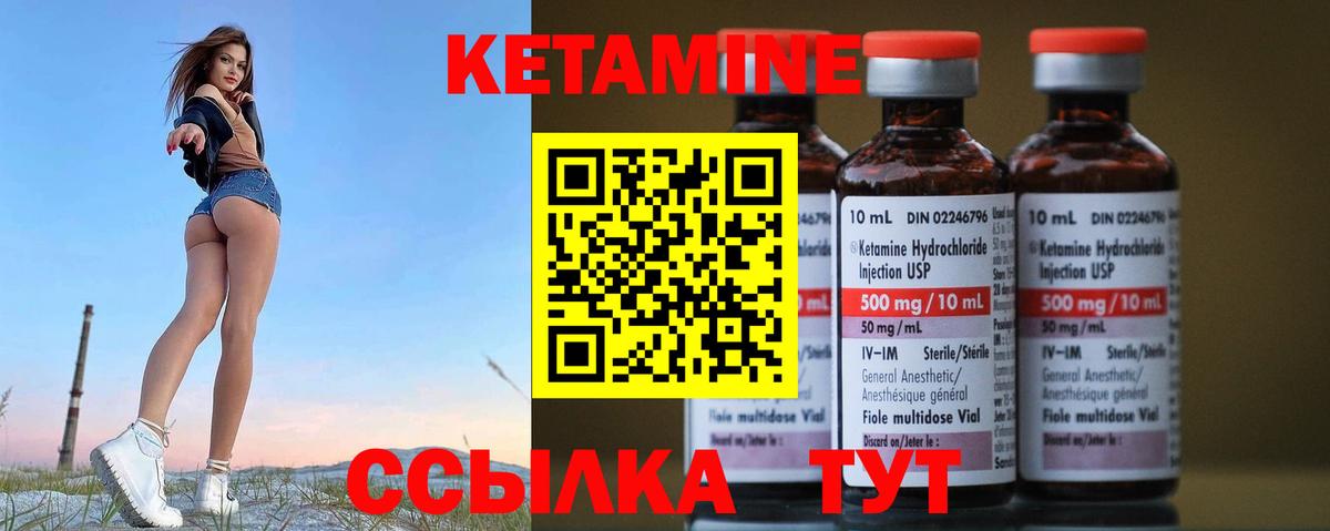Семёнов    зеркало  Вход с VPN  мориарти телеграм  КЕТАМИН ketamine 