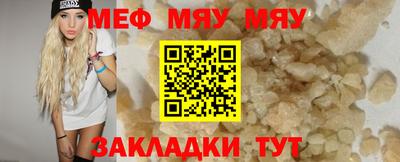 каннабис Партизанск