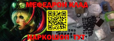 каннабис Партизанск