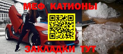 эйфоретик Первоуральск
