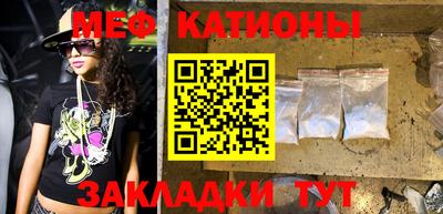 каннабис Партизанск