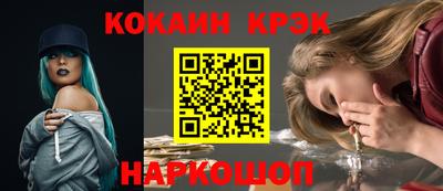 каннабис Партизанск