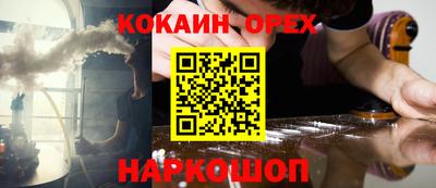 каннабис Партизанск