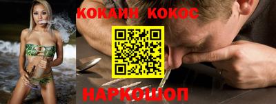 эйфоретик Первоуральск