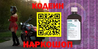 каннабис Партизанск