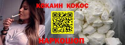 эйфоретик Первоуральск