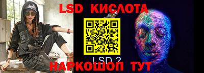 каннабис Партизанск