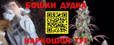 эйфоретик Первоуральск