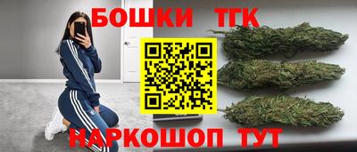 каннабис Партизанск