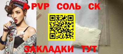 каннабис Партизанск