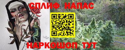 эйфоретик Первоуральск