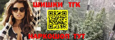 каннабис Партизанск