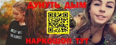 эйфоретик Первоуральск