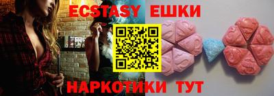 каннабис Партизанск