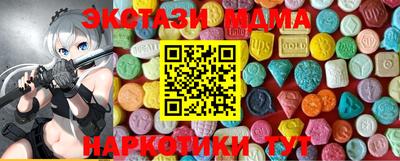 эйфоретик Первоуральск