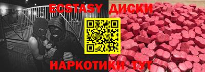 эйфоретик Первоуральск
