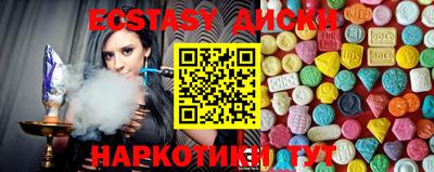 каннабис Партизанск