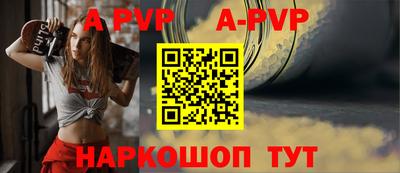 эйфоретик Первоуральск