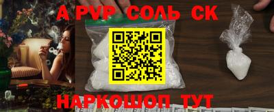 каннабис Партизанск