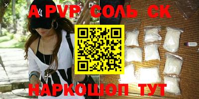 эйфоретик Первоуральск