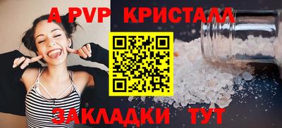 эйфоретик Первоуральск