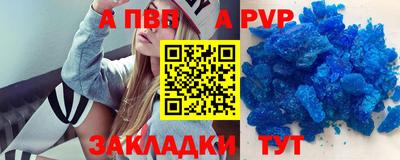 эйфоретик Первоуральск