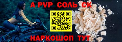 каннабис Партизанск