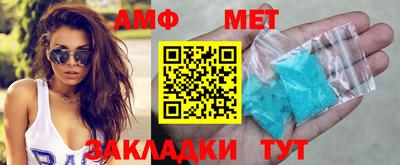 эйфоретик Первоуральск
