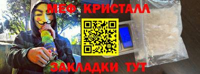 каннабис Партизанск