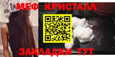 каннабис Партизанск