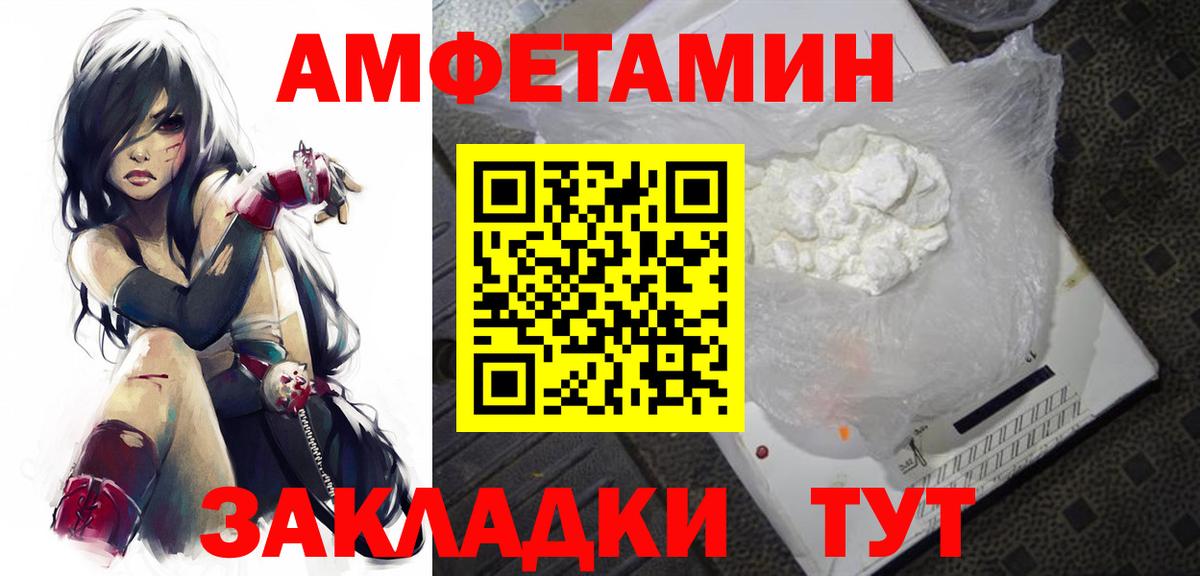МЕТАМФЕТАМИН Декстрометамфетамин 99.9% Семёнов