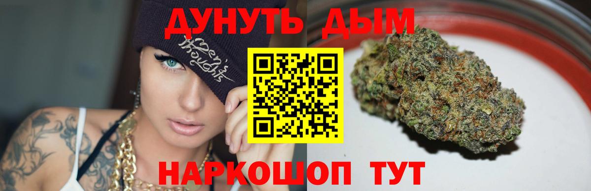 Марихуана LSD WEED Семёнов