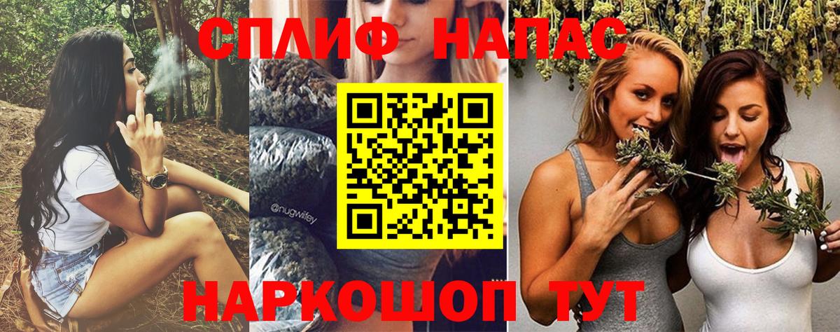 Бошки Шишки тримм  Вход с VPN  Марихуана индика  Конопля индика  Каннабис White Widow  Семёнов 